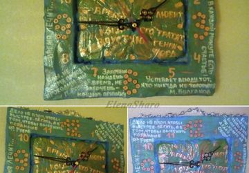 Часы настенные "Время".