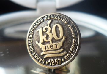 Международная Биеннале «Арт–Мост–Акварель»