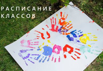 Рисуем как дети!