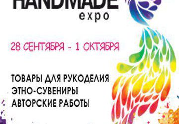 HANDMADE-Expo