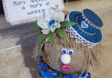 Домовушка."Домашняя фея"