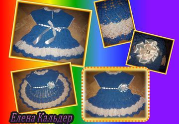 Платье "Ананас"