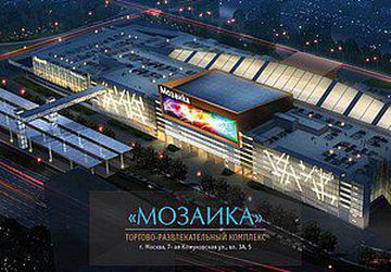 Фестиваль Летний дождь