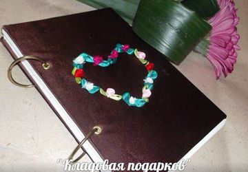 Фотоальбом/блокнот для записей