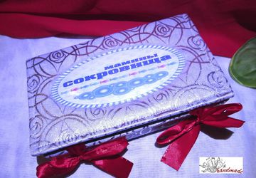 Мамины сокровища