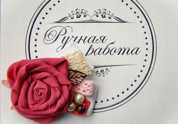 Текстильная брошь "Крайола"