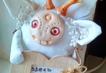 Милаш беляш