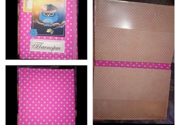 Обложка на паспорт