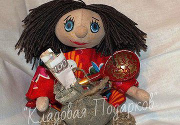 Домовой на заказ!