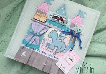 Фотоальбомы