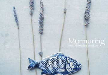 Брошь "Рыба"