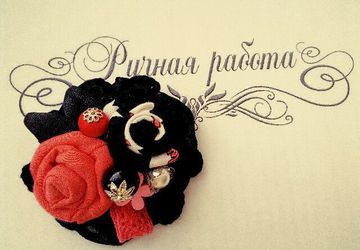 Текстильная брошь "Карамель в шоколаде"