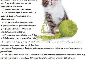 Это нужно знать!