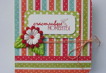 Авторские работы в технике скрапбукинг на заказ