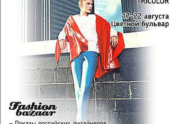 Fashion Bazaar - Tricolor