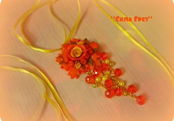 Кулон "Листопад"