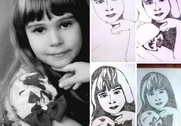 Графика (растр)