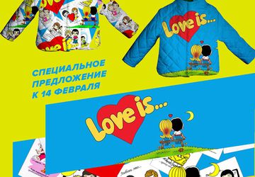 Ткани компаньоны "Love is"