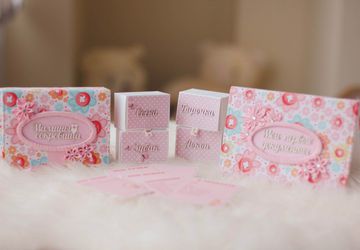 Мамины сокровища