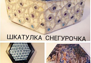 Шкатулка Снегурочка