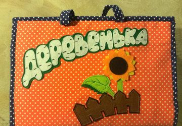 Развивающий планшет "Деревенька"