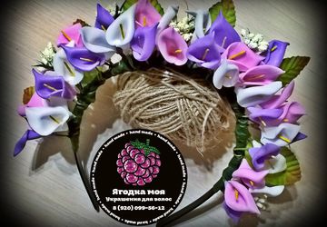 Ободочек "Каллы"