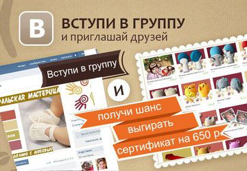 Разыгрываем приз за репост