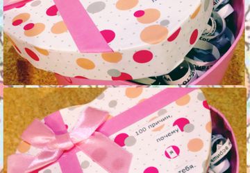 "100 причин почему я люблю тебя "