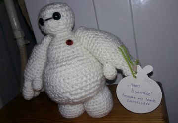 робот Бэймакс