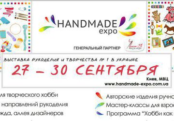 HANDMADE-Expo