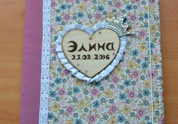 Папка для свидетельства о рождении