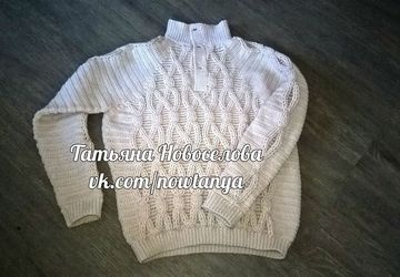 свитер мужской