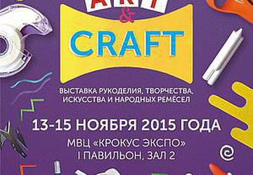 Art&Craft