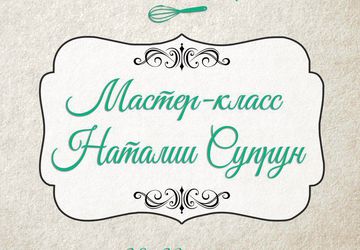 МАСТЕР-КЛАСС ПО ЛЕПКЕ ФИГУРОК