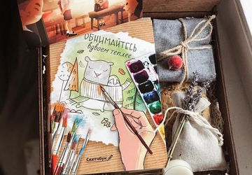 набор со скетчбуком