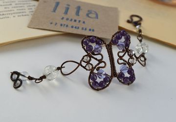 Брослет Бабочка Аметист