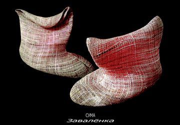 валенки для заиньки