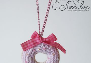 Подвеска "Пончик"