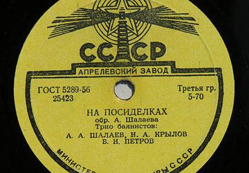 Ярмарка "Невские клады"