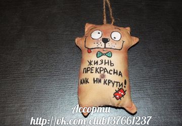 Кофейные позитивчики