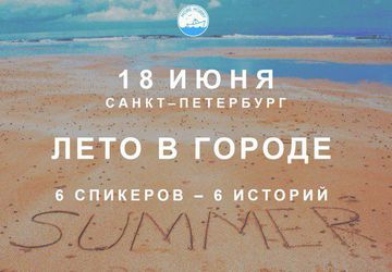 Море хобби | More Than Hobby