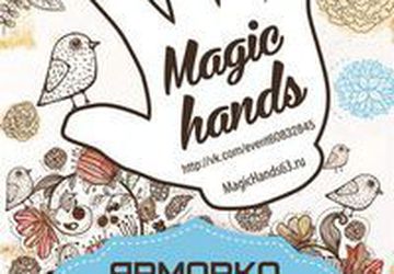 Magic Hands