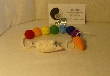 Погремушка "За сыром"