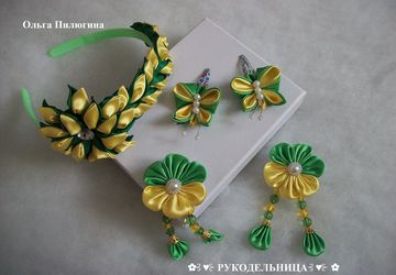 Набор "желто - зеленое настроение"