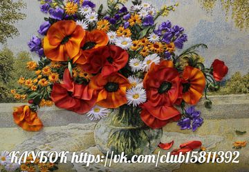 ВЫШИВКА ЛЕНТАМИ  МАКИ