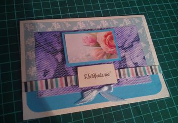 Открытка ручной работы