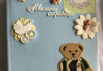 Мамины сокровища