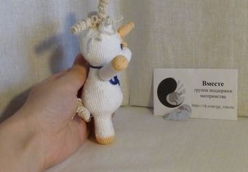 Игрушка "Единорог"