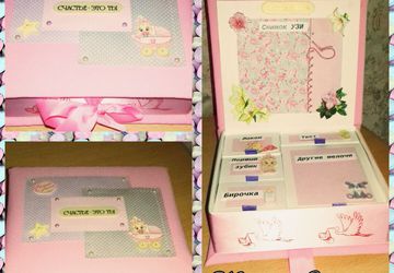 Мамины сокровища