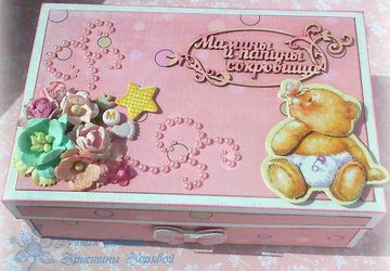 Мамины сокровища